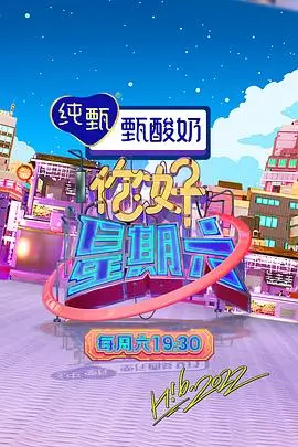 一格之间动画短片集放映画面